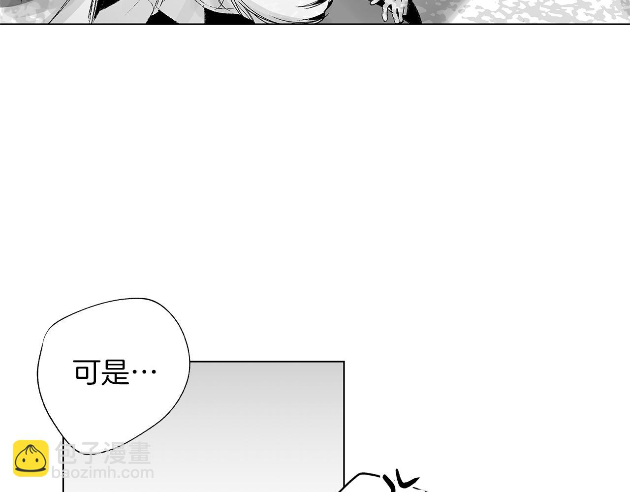 第18话 警钟响起(1/3)-第19话