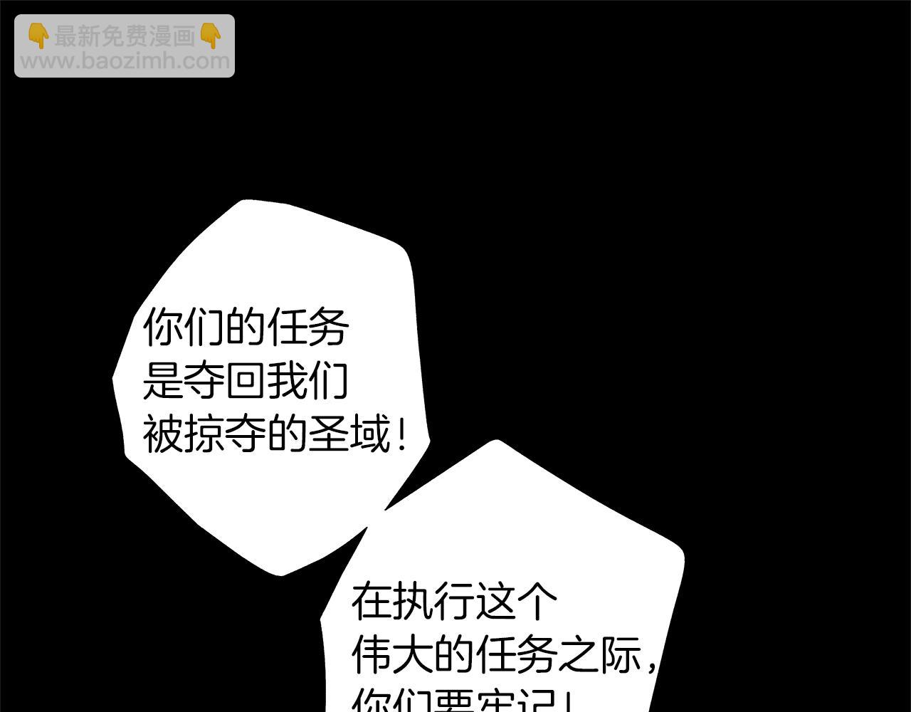第18话 警钟响起(1/3)-第19话