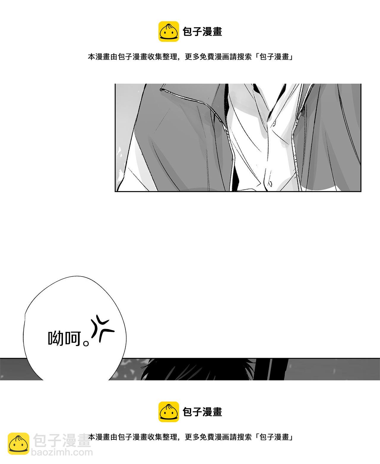 第18话 警钟响起(1/3)-第19话