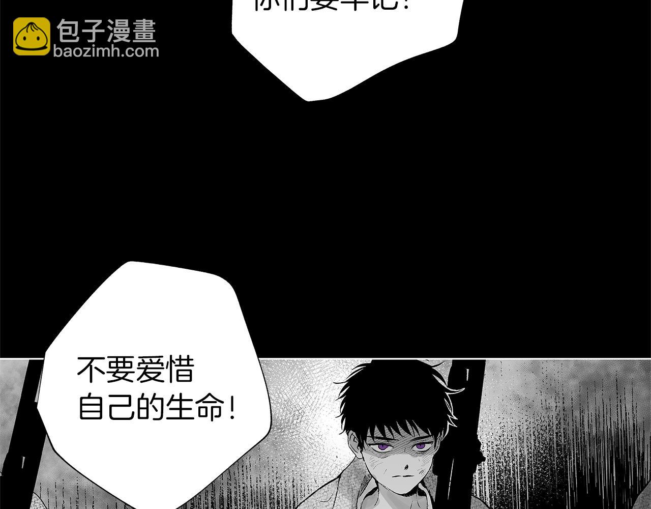 第18话 警钟响起(1/3)-第19话