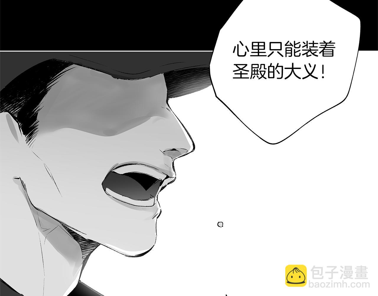 第18话 警钟响起(1/3)-第19话