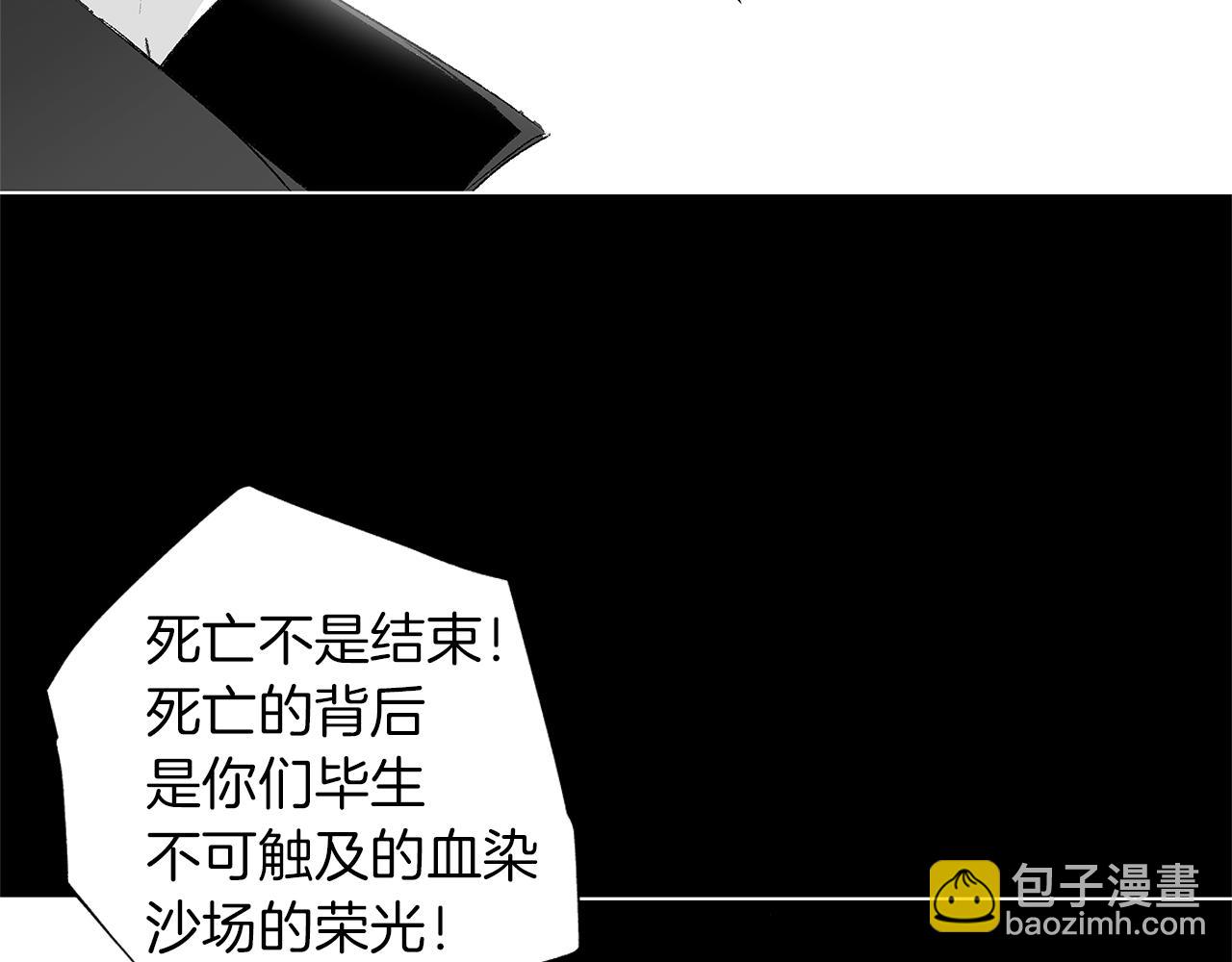 第18话 警钟响起(1/3)-第19话