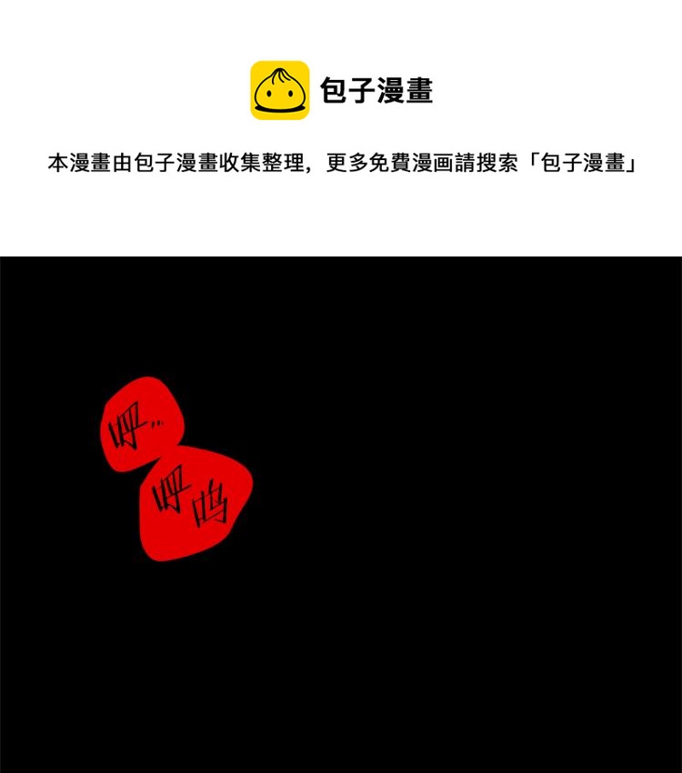 第2话 奇怪的味道(1/2)-第3话