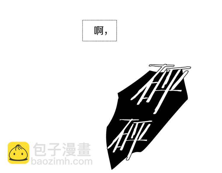第2话 奇怪的味道(1/2)-第3话