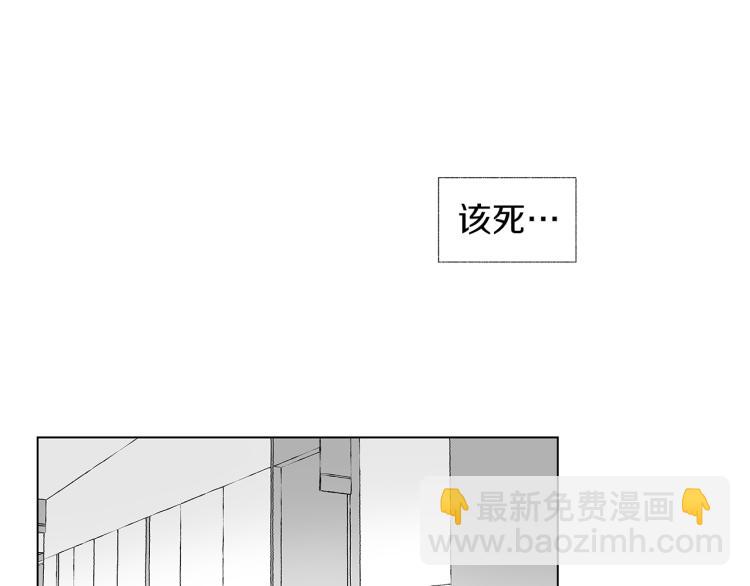 第2话 奇怪的味道(1/2)-第3话