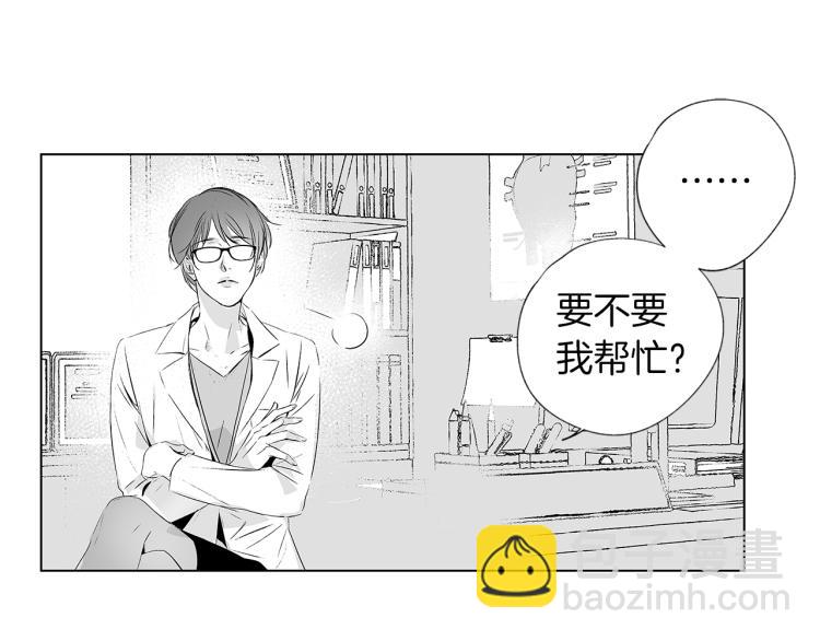 第2话 奇怪的味道(1/2)-第3话