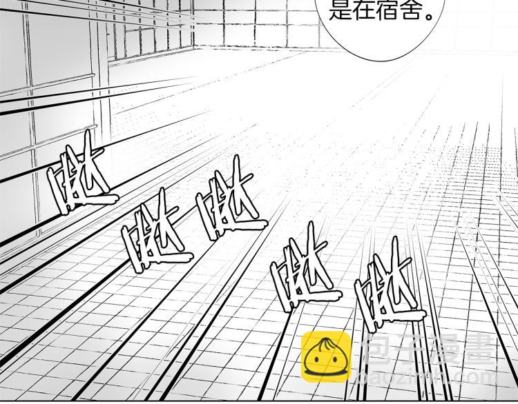 第2话 奇怪的味道(1/2)-第3话