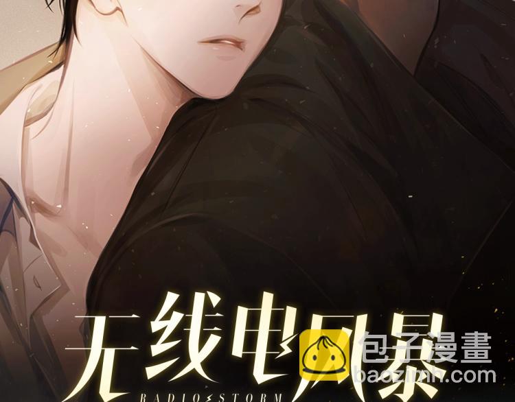 第2话 奇怪的味道(1/2)-第3话