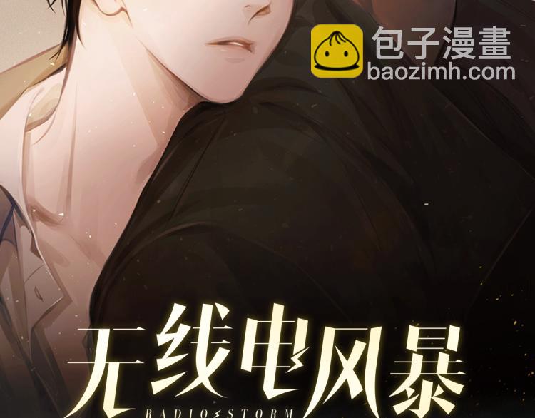 第20话 欲望(1/3)-第21话