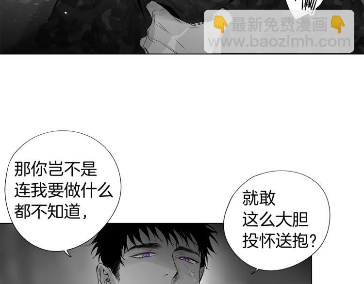 第20话 欲望(1/3)-第21话