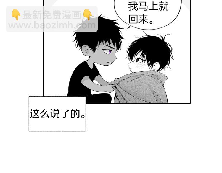 第24话 这次感觉不错吧(1/3)-第25话