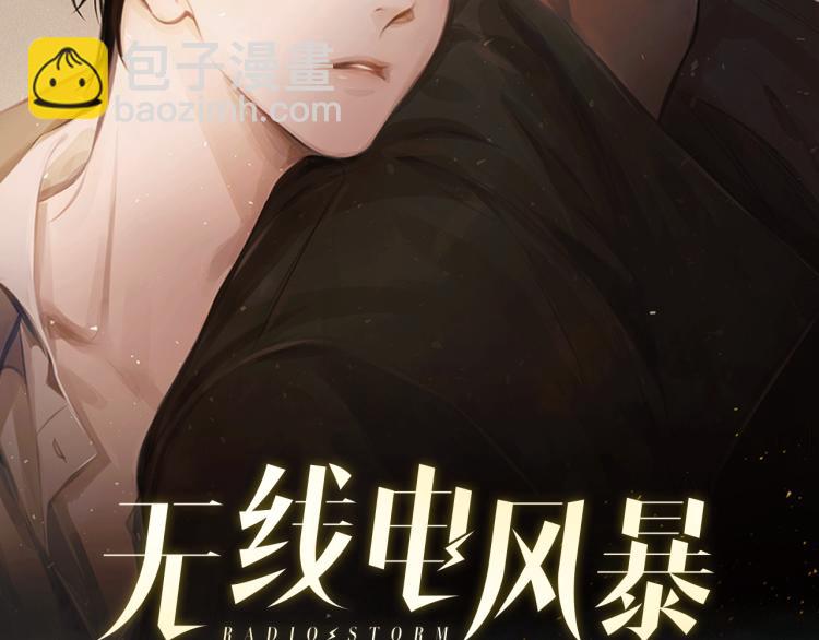 第24话 这次感觉不错吧(1/3)-第25话