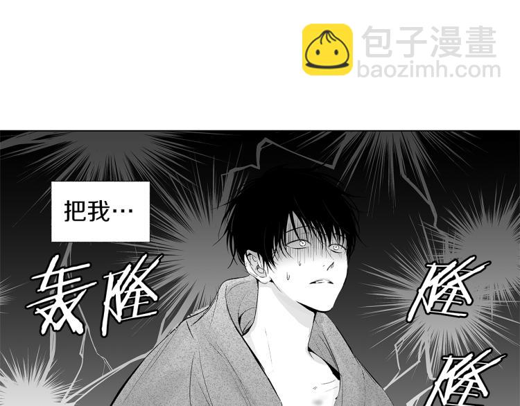 第24话 这次感觉不错吧(1/3)-第25话