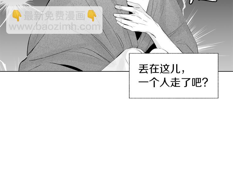 第24话 这次感觉不错吧(1/3)-第25话