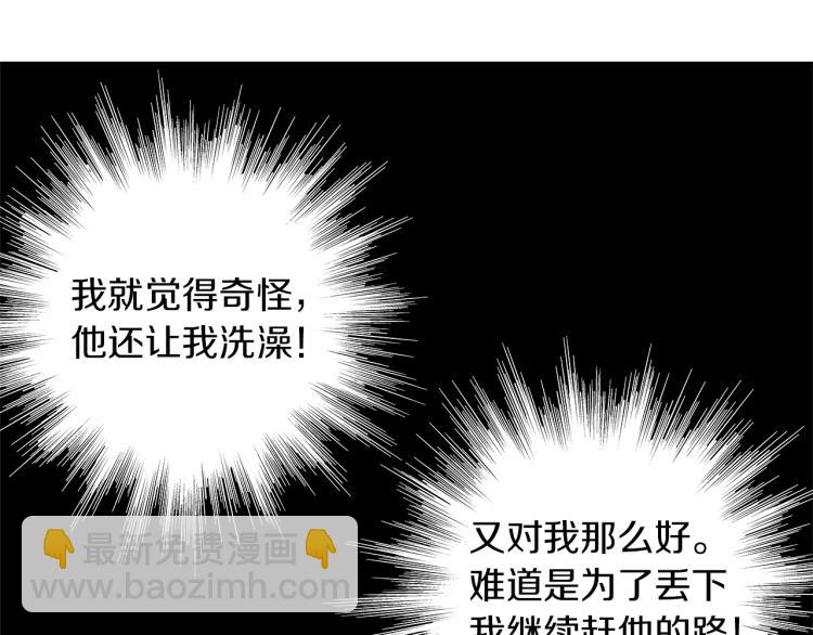 第24话 这次感觉不错吧(1/3)-第25话