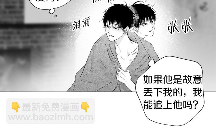 第24话 这次感觉不错吧(1/3)-第25话