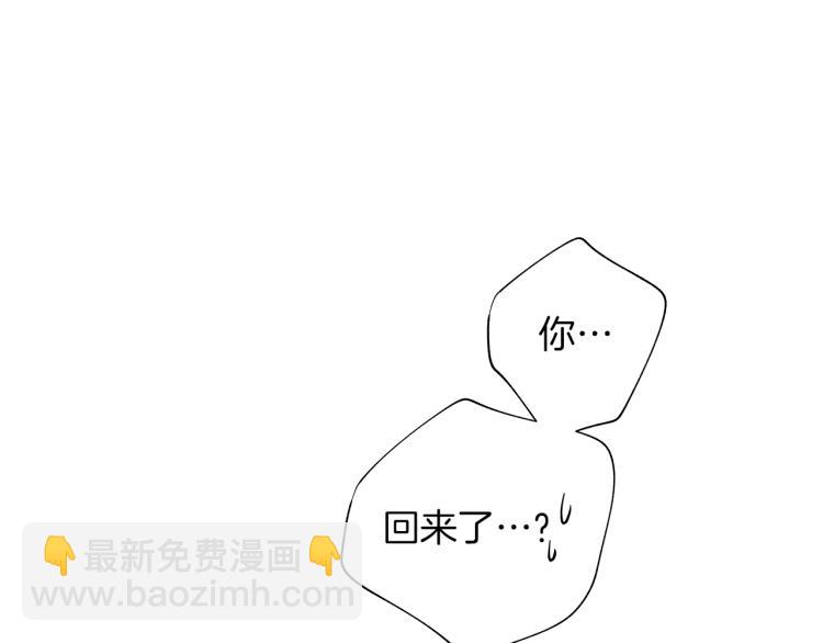 第24话 这次感觉不错吧(1/3)-第25话