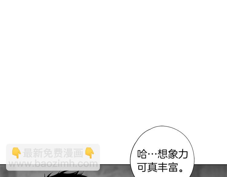 第24话 这次感觉不错吧(1/3)-第25话