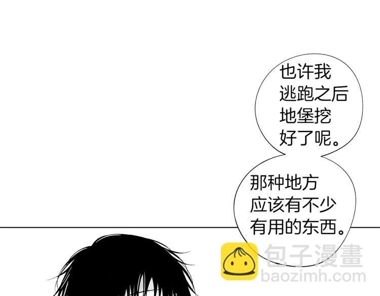第24话 这次感觉不错吧(1/3)-第25话