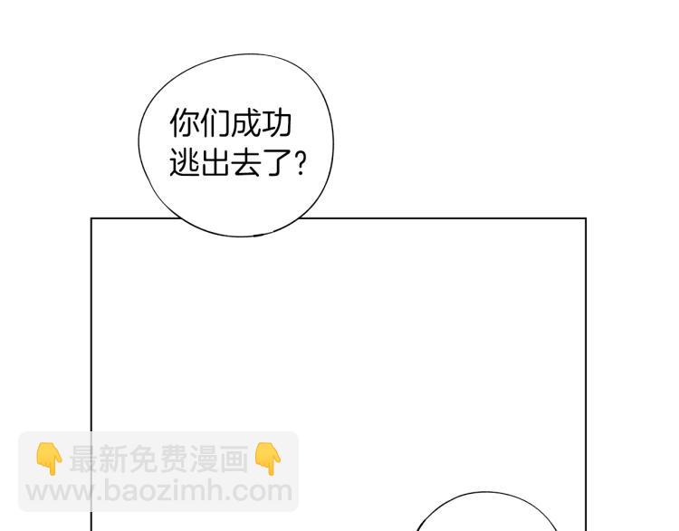 第24话 这次感觉不错吧(1/3)-第25话