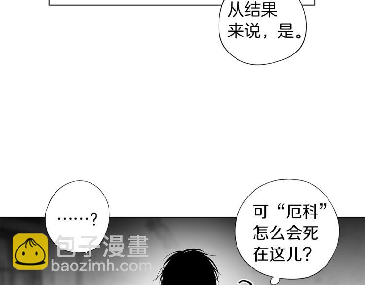 第24话 这次感觉不错吧(1/3)-第25话