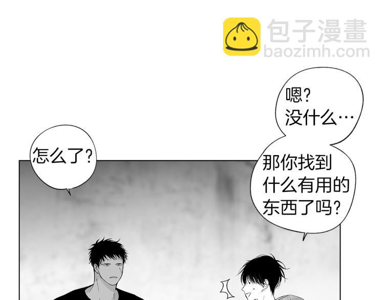 第24话 这次感觉不错吧(1/3)-第25话