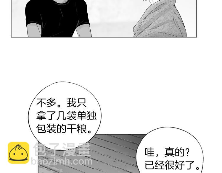 第24话 这次感觉不错吧(1/3)-第25话