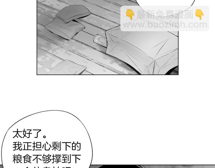 第24话 这次感觉不错吧(1/3)-第25话