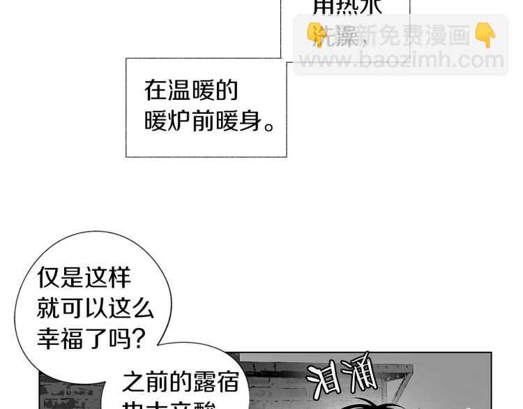 第24话 这次感觉不错吧(1/3)-第25话