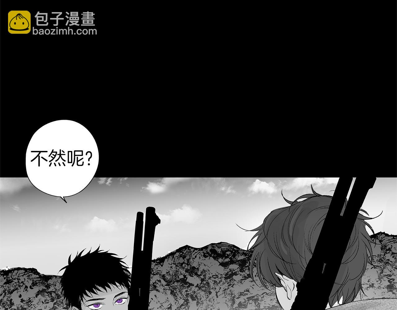 第26话 不愿醒的梦(1/2)-第27话