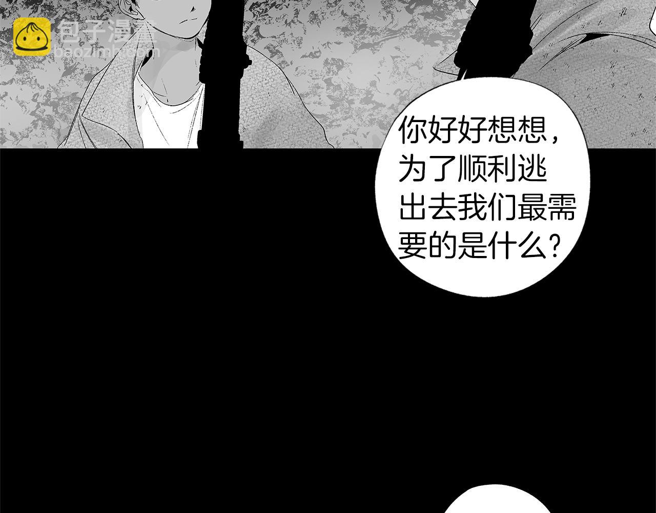 第26话 不愿醒的梦(1/2)-第27话