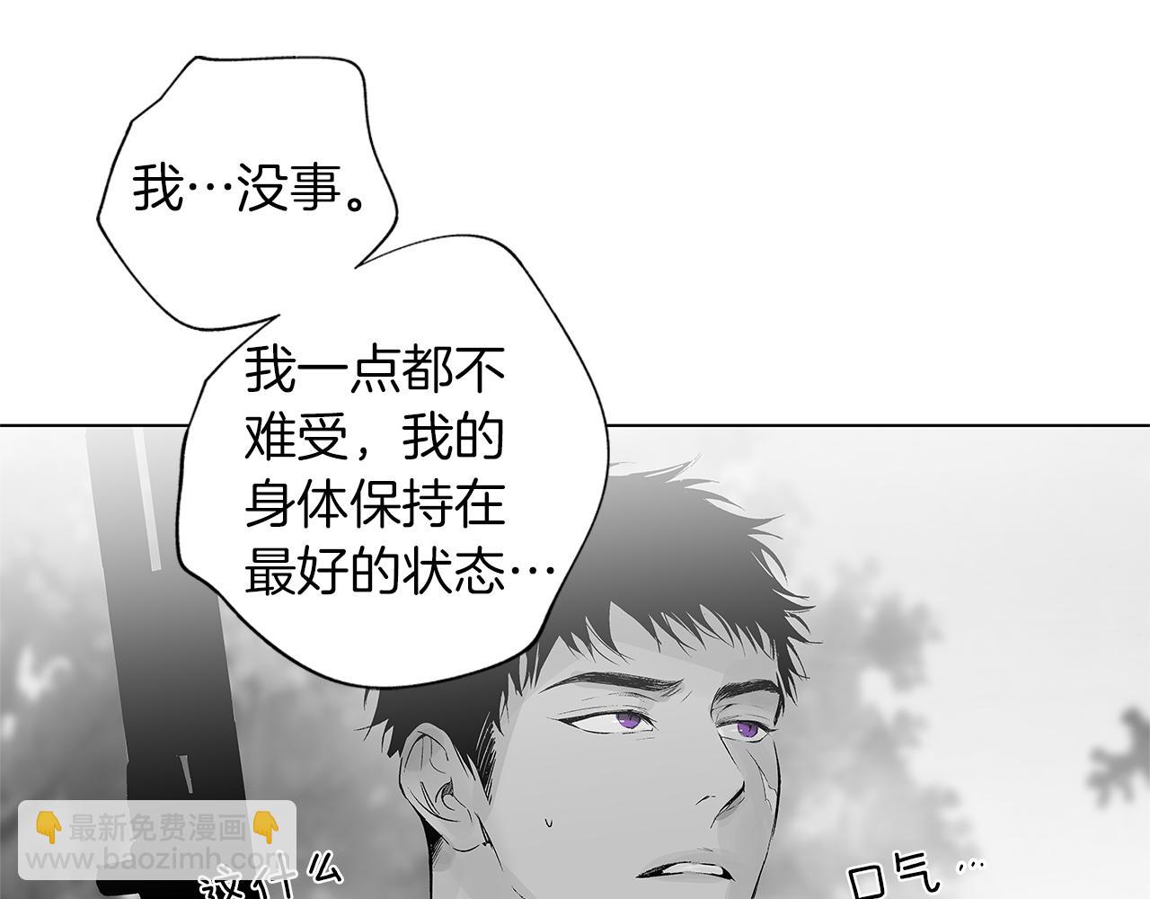 第26话 不愿醒的梦(1/2)-第27话