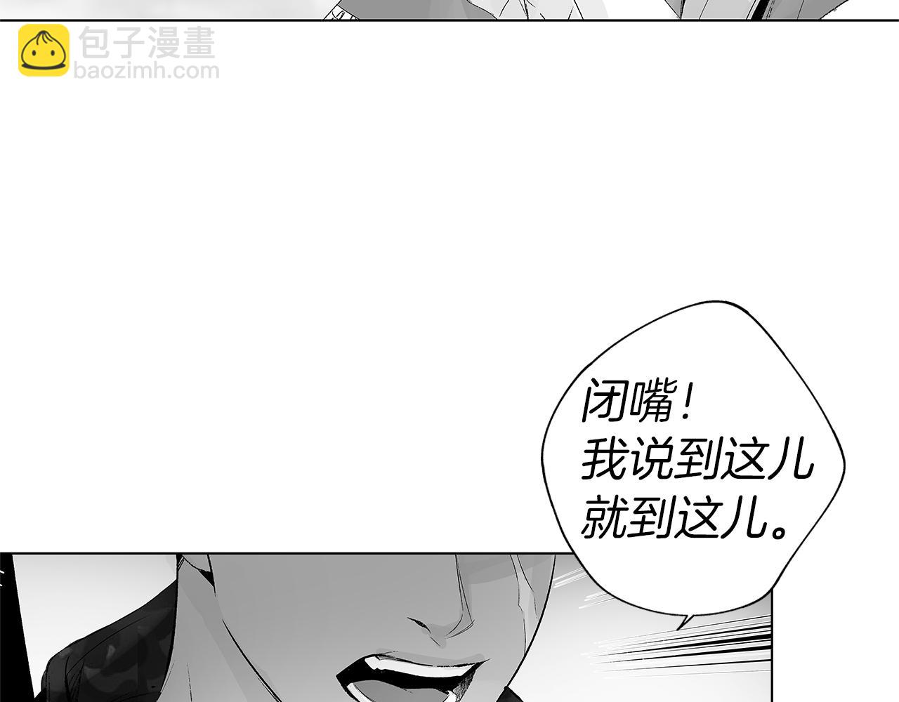 第26话 不愿醒的梦(1/2)-第27话