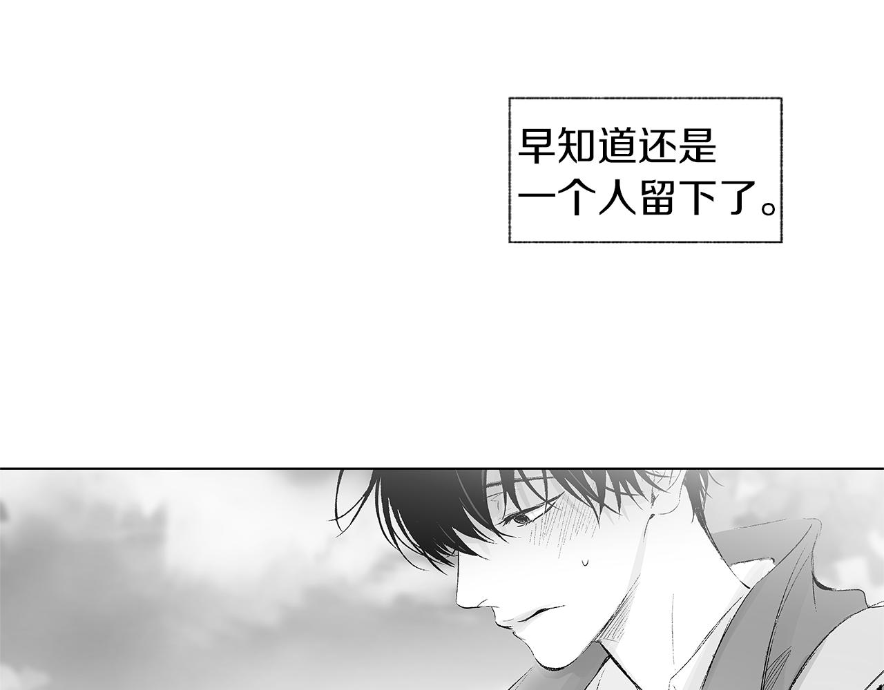 第26话 不愿醒的梦(1/2)-第27话