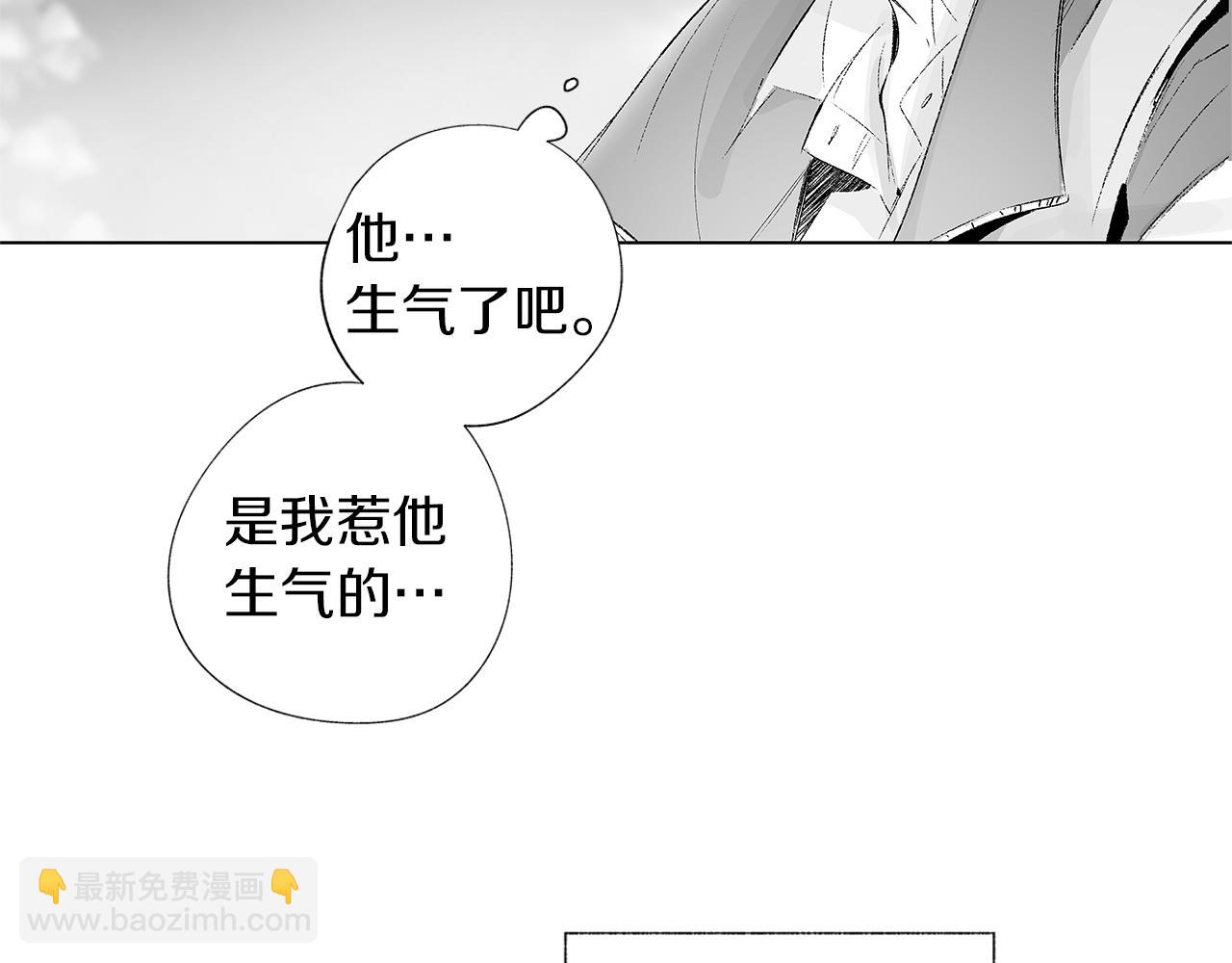 第26话 不愿醒的梦(1/2)-第27话