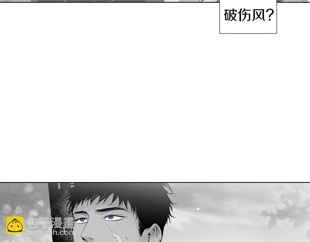 第26话 不愿醒的梦(1/2)-第27话