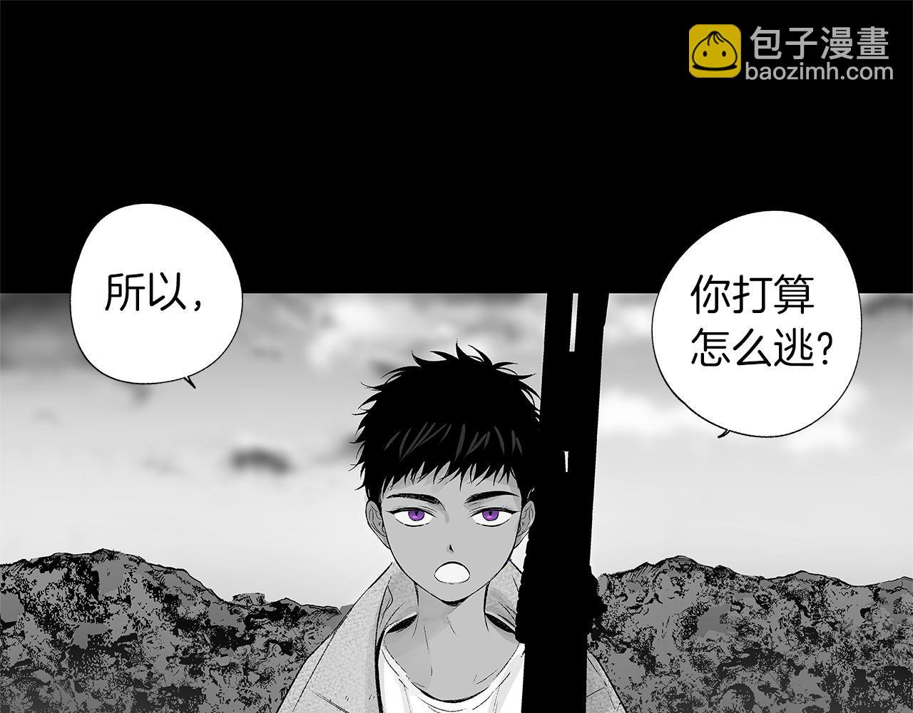 第26话 不愿醒的梦(1/2)-第27话