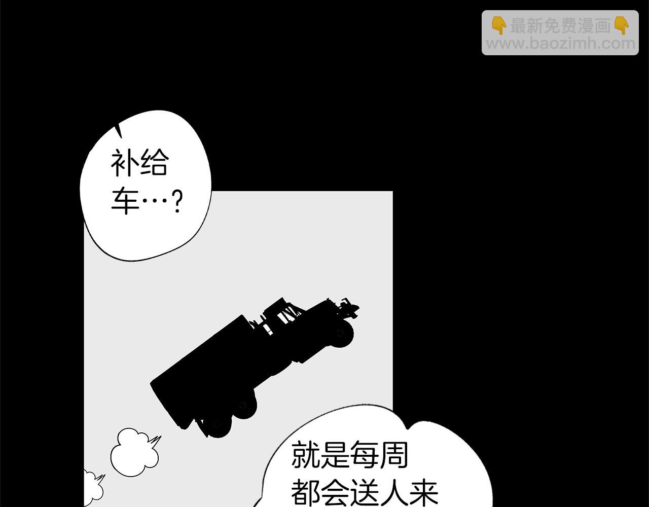 第26话 不愿醒的梦(1/2)-第27话