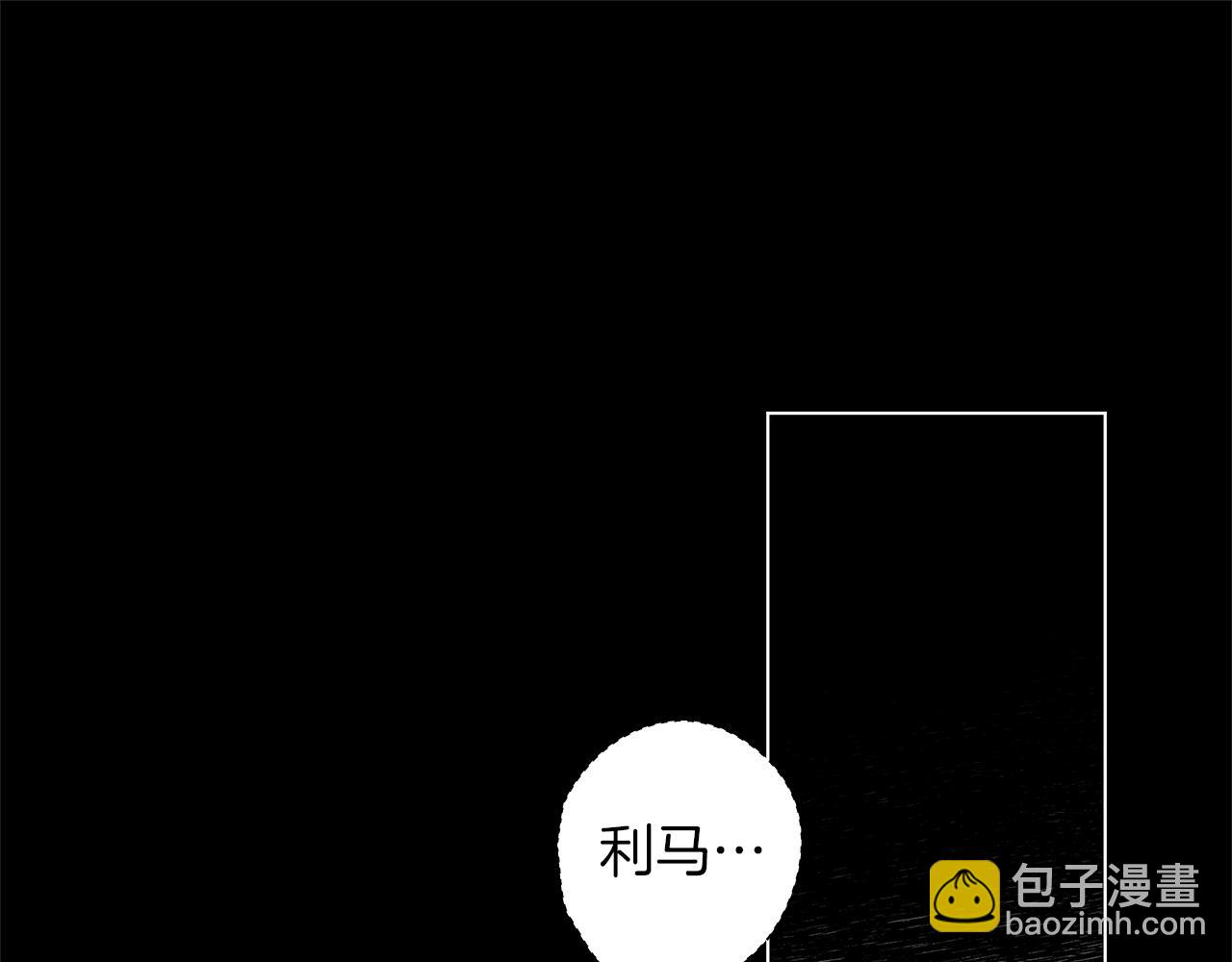 第28话 诡异的岛(1/3)-第29话