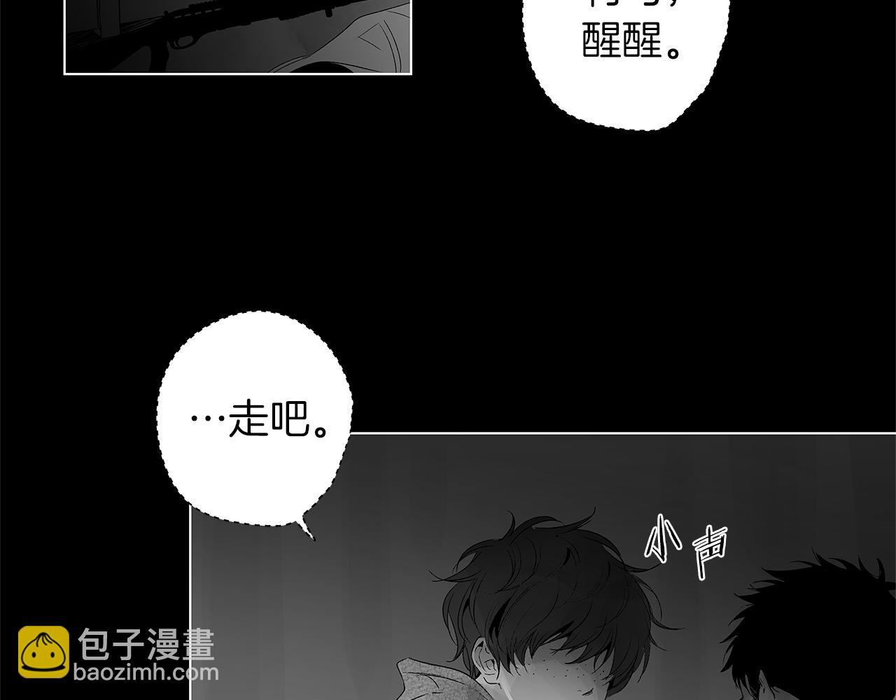 第28话 诡异的岛(1/3)-第29话