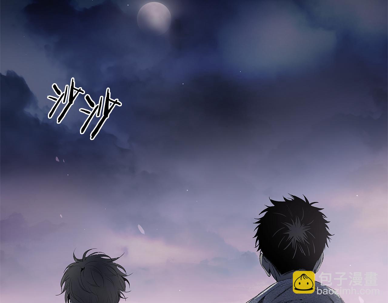 第28话 诡异的岛(1/3)-第29话