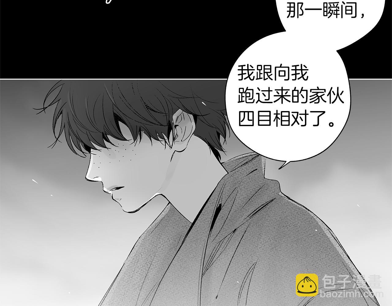第28话 诡异的岛(1/3)-第29话