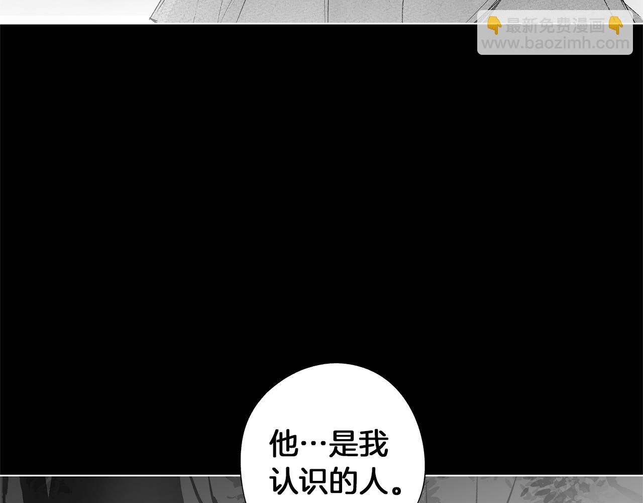 第28话 诡异的岛(1/3)-第29话