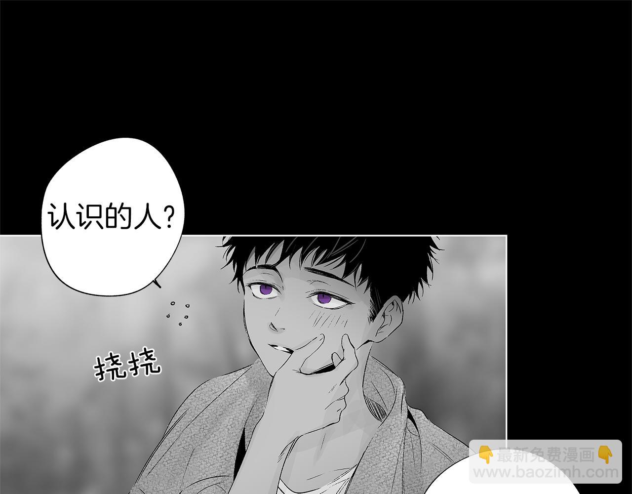 第28话 诡异的岛(1/3)-第29话
