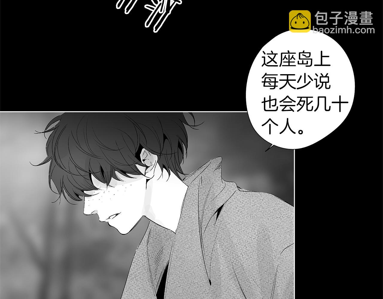 第28话 诡异的岛(1/3)-第29话