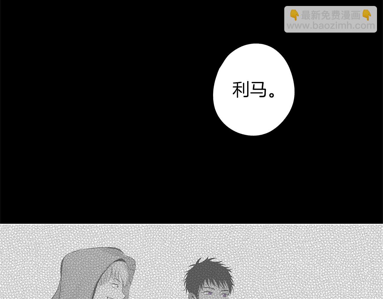 第28话 诡异的岛(1/3)-第29话
