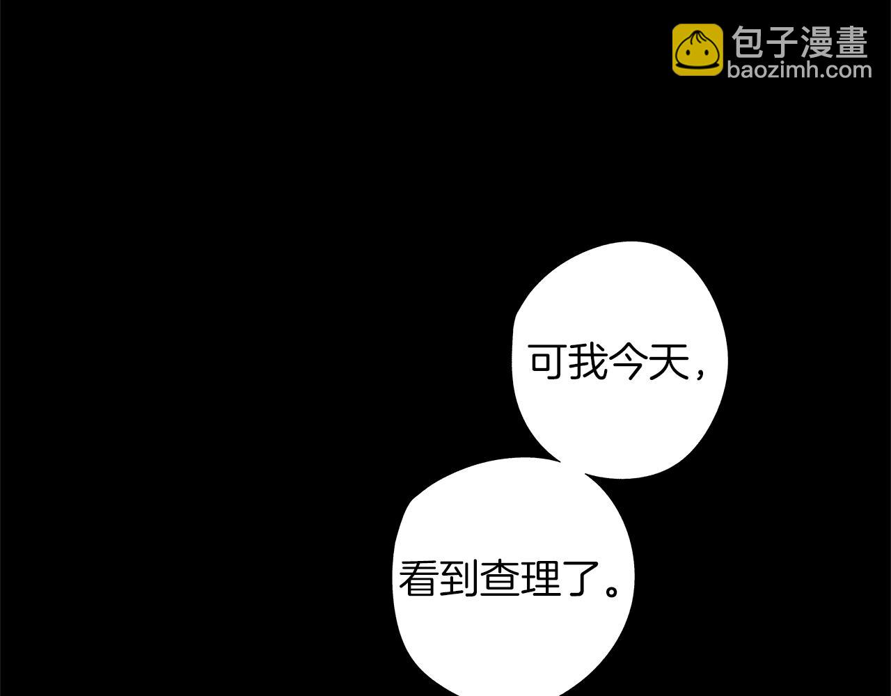 第28话 诡异的岛(1/3)-第29话
