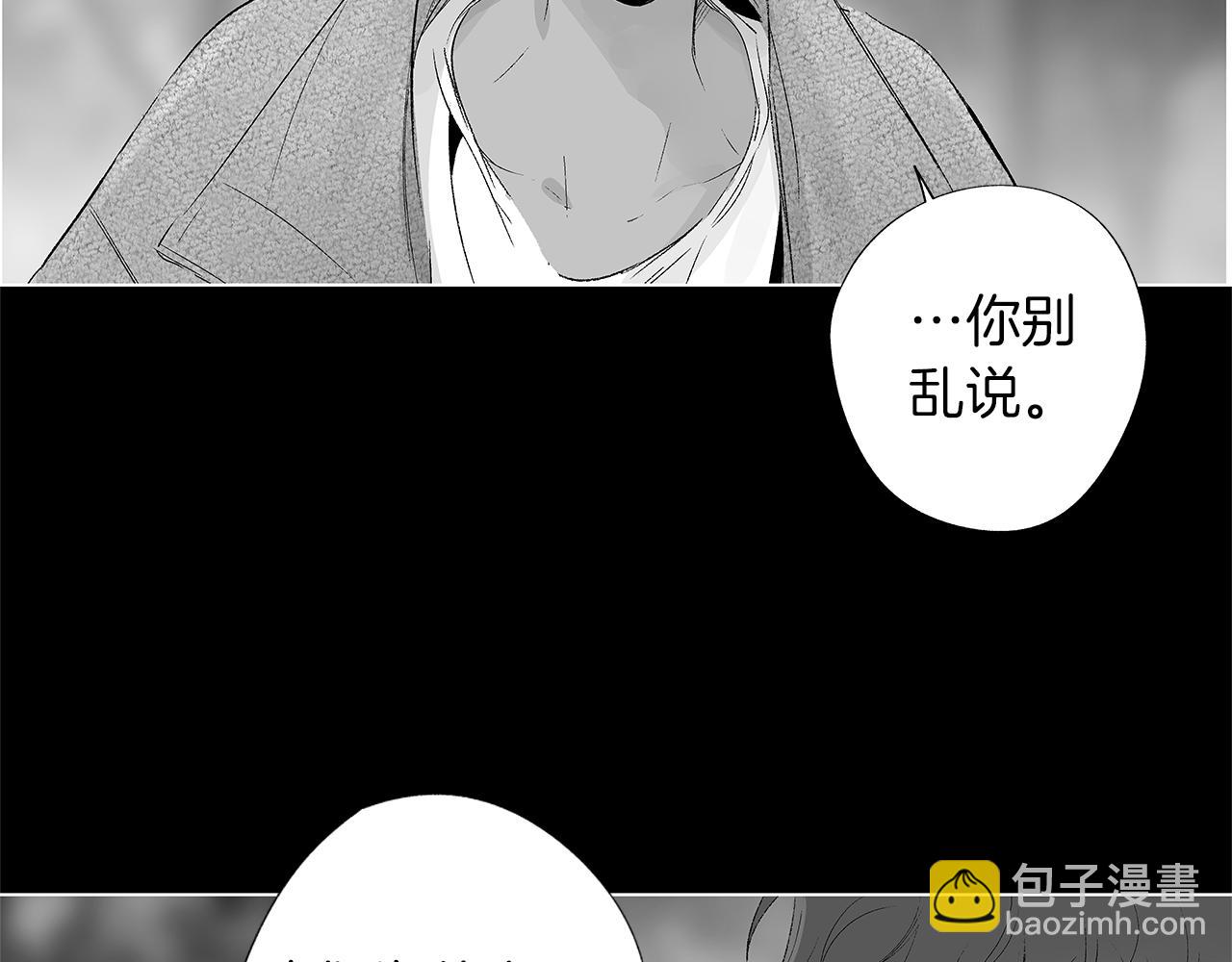 第28话 诡异的岛(1/3)-第29话