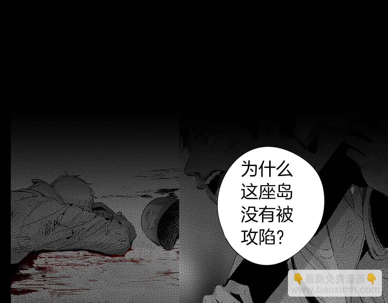 第28话 诡异的岛(1/3)-第29话