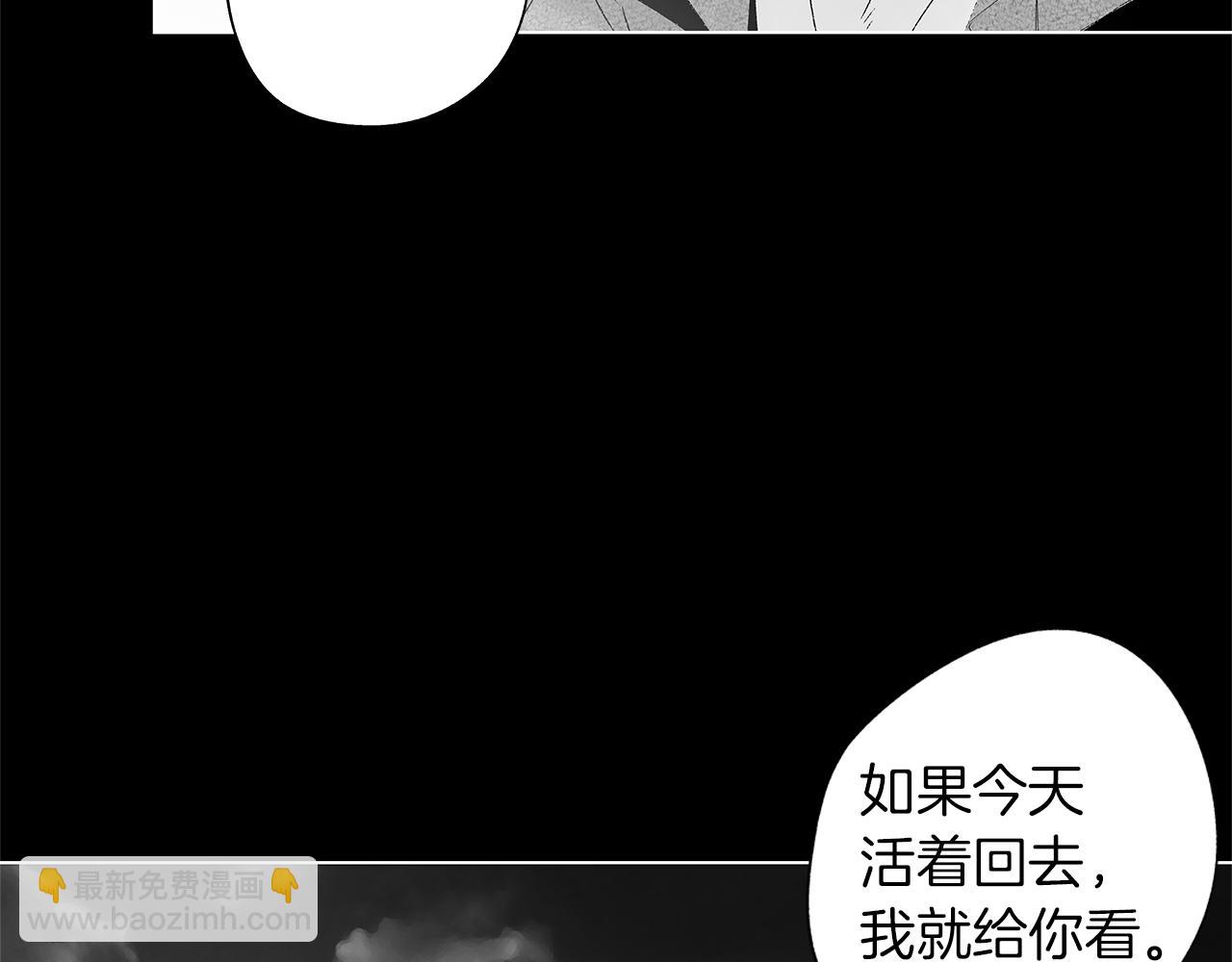 第28话 诡异的岛(1/3)-第29话